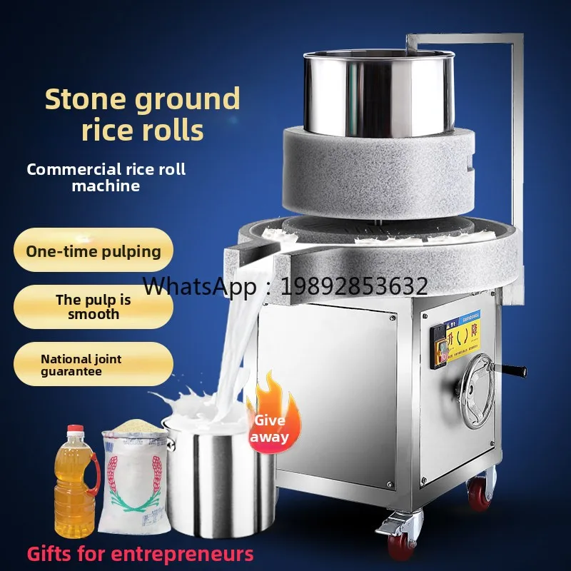 Milking Machine - آلة طحن الأرز بالحجر، آلة طحن