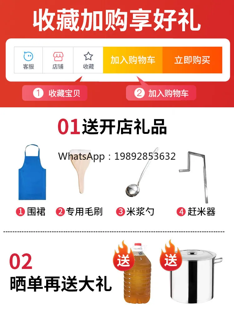آلة طحن الأرز بالحجر، آلة طحن  - مراجعة Milking Machine وسعره
