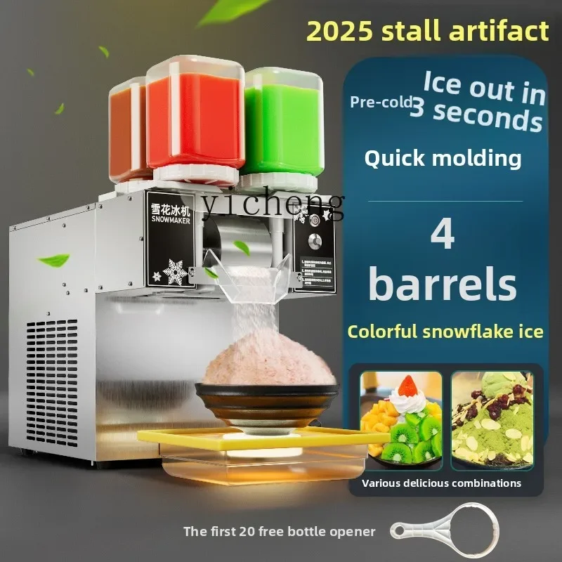 آلة ثلج c29 بـ 4 أوعية، تجارية - مراجعة Milking Machine وسعره